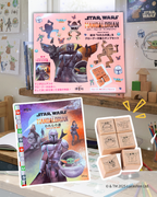 （外装箱なし）スター・ウォーズ：マンダロリアン　絵本『われらの道』＆グローグー木製スタンプセット【ISBN:978-4-434-36676-5】