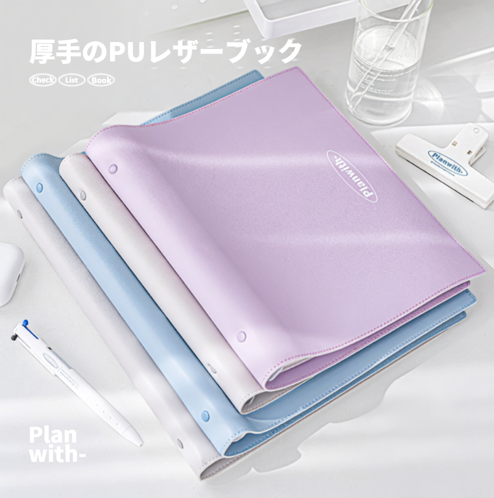 Plan with レザー風マインドマップバインダー