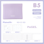 Plan with レザー風マインドマップバインダー