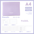 Plan with レザー風マインドマップバインダー