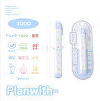 Plan with ペン型スタンプ