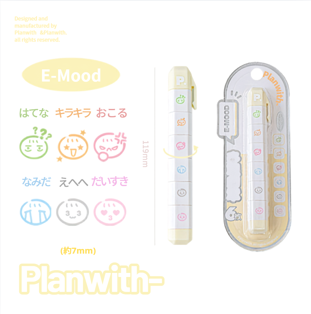 Plan with ペン型スタンプ