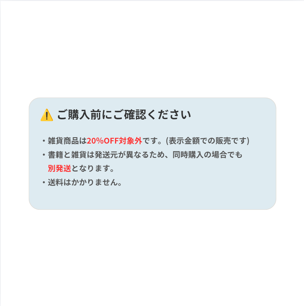 角丸クラフトパンチ