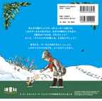 ★11月発売・予約開始★くまのプーさん　クリスマスのお楽しみ