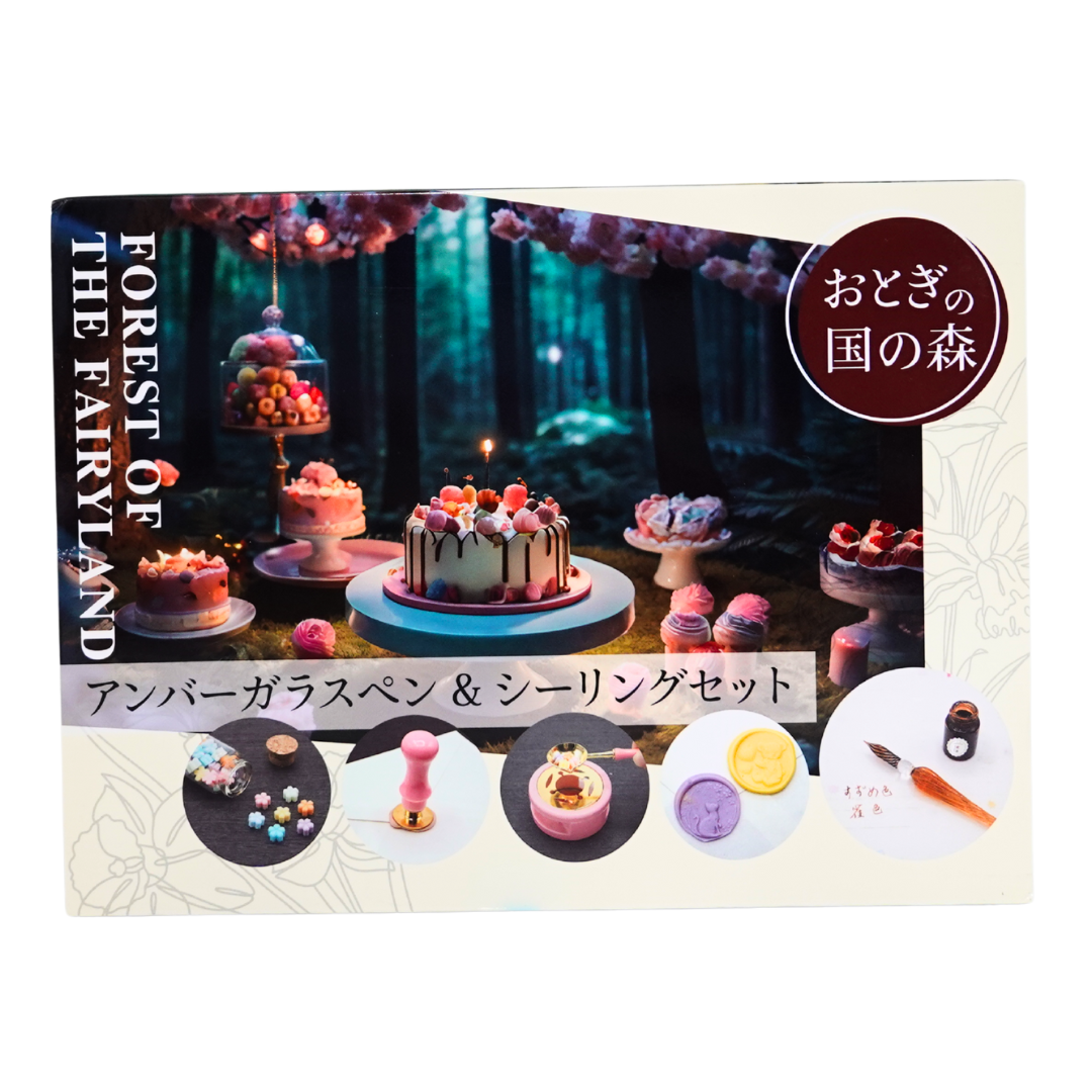 アンバーガラスペン＆シーリングセット おとぎの国の森