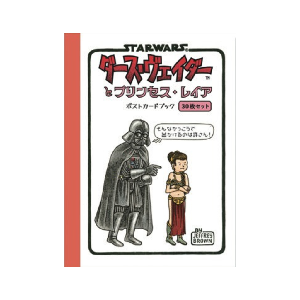 STAR WARS　ダース・ヴェイダーとプリンセス・レイア　ポストカードブック