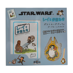 スター・ウォーズ　レイと仲間たち　ポストカードブック＆ポーグネームタグ付き