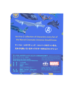 マーベル・シネマティック・ユニバースのAからZまで